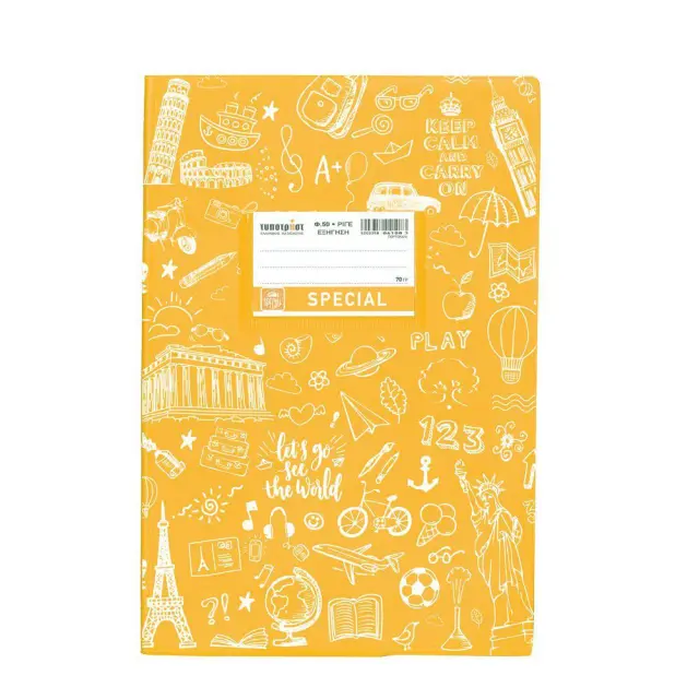 Doodle Εξήγηση Κίτρινο Ριγέ 17x25 50φ. (4324) (TYP4324) TYPOTRUST