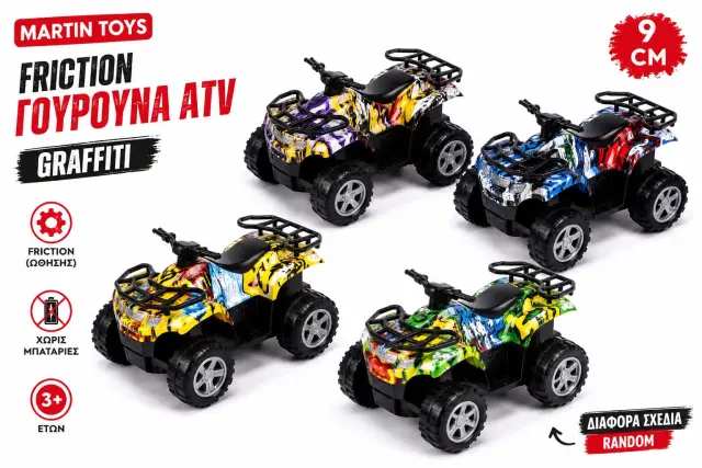 Martin Toys Friction Γουρούνα ATV Graffiti 9cm Διάφορα Σχέδια για Παιδιά 3+ Ετών
