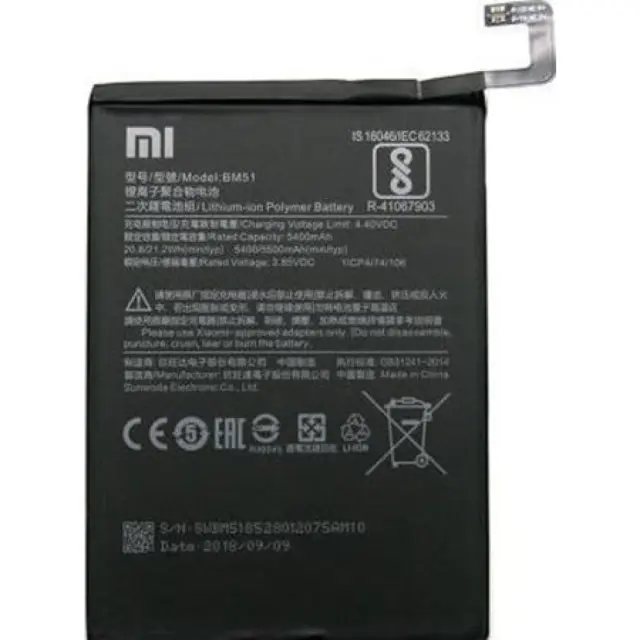 Μπαταρία 5400mAh Xiaomi Mi Max 3 BM51 (ORIGINAL Bulk)