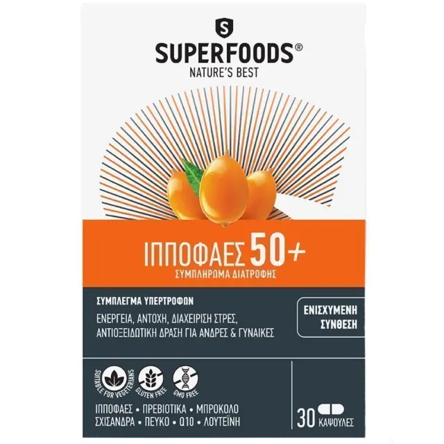 Superfoods Sea Buckthorn 50+ Ιπποφαές Συμπλήρωμα Διατροφής για Ενέργεια & Τόνωση, 30caps