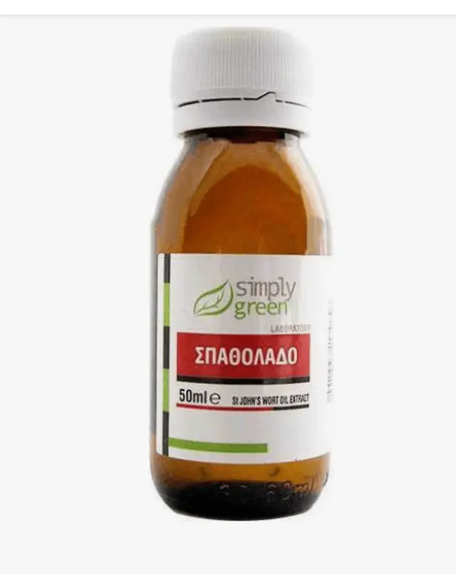 Simply Green Σπαθόλαδο 50ml