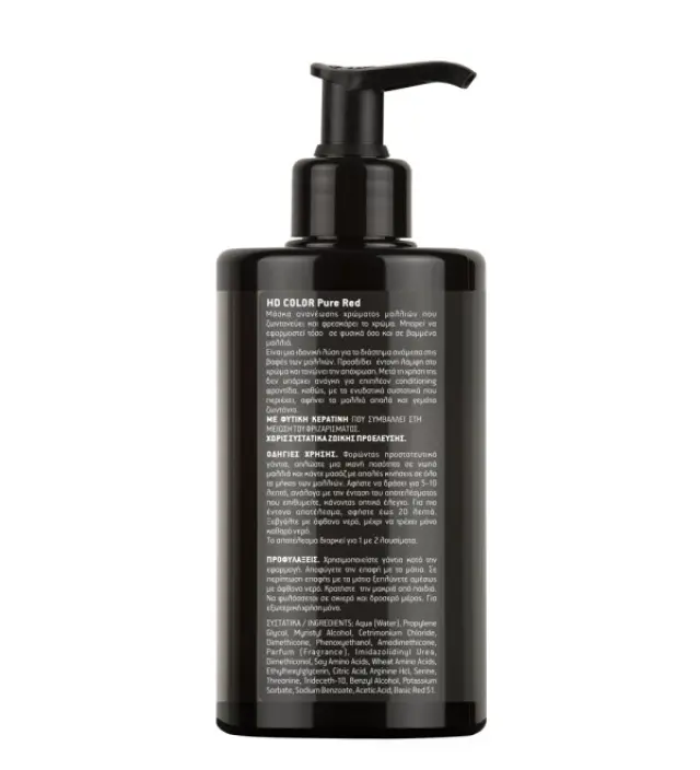 Farcom HD Hair Color Refresh Mask Pure Red 400ml 3