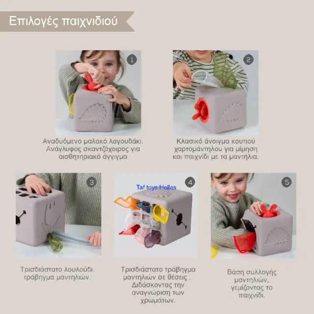 Taf Toys POP UP TISSUE BOX 3