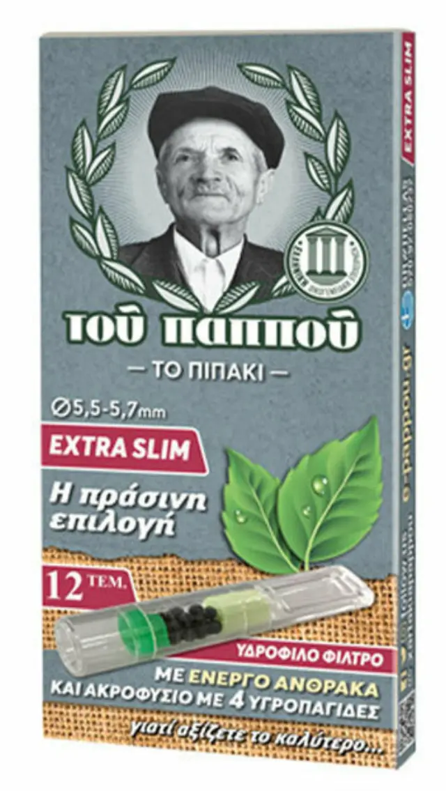 Του Παππού Πιπάκι με Ενεργό Ανθρακα - Extra Slim (42902-232) 2