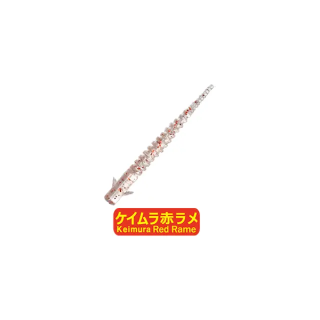 Σιλικονούχο Progre Aji Milk Streamer Keimura Red Rame