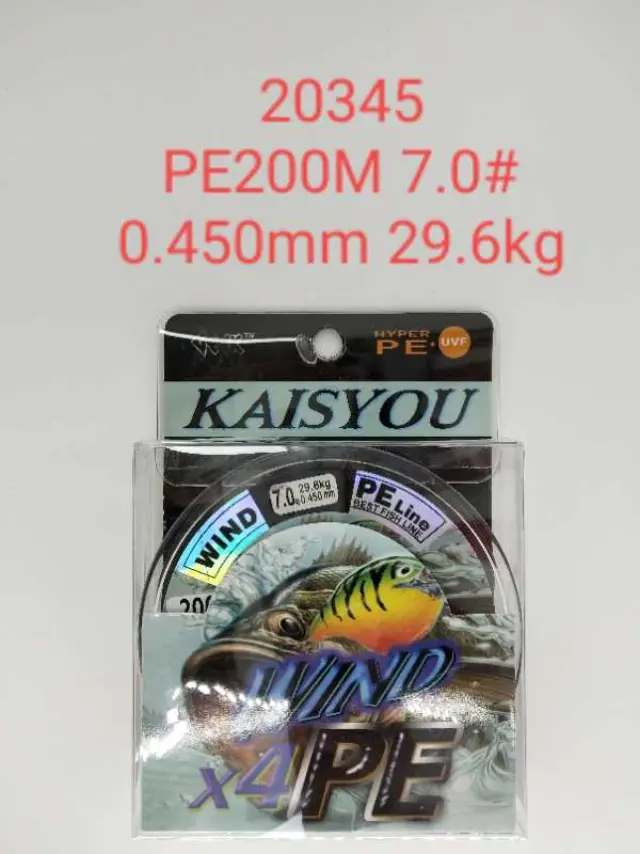 Πετονιά ψαρέματος/Νήμα - PE200M - 7.0 - 0.450mm - 29.6kg - 920345 2