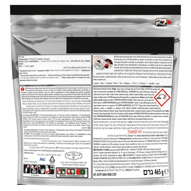 Fairy Caps Platinum Plus Πλυντηρίου Πιάτων anti dull 30 τεμαχίων 2
