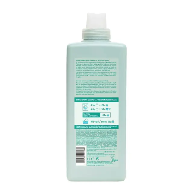 Papoutsanis Aromatics cotton feel Μαλακτικό Ρούχων, 50μεζούρες (1000ml) 2
