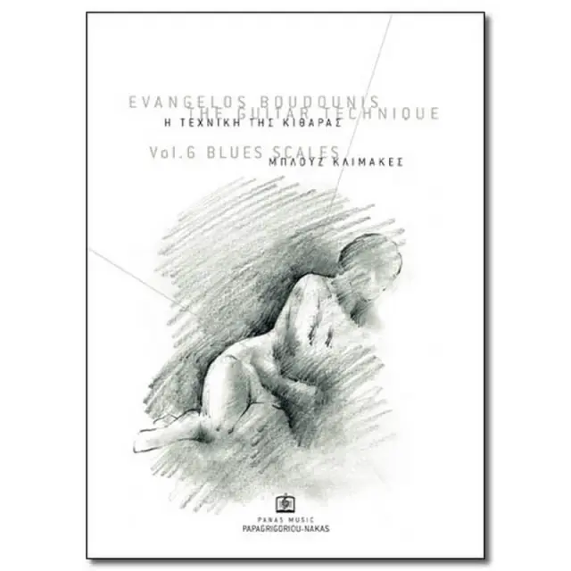 Panas - Μπουντούνης Ε. - Τεχνική No.6 Μπλουζ Κλίμακες