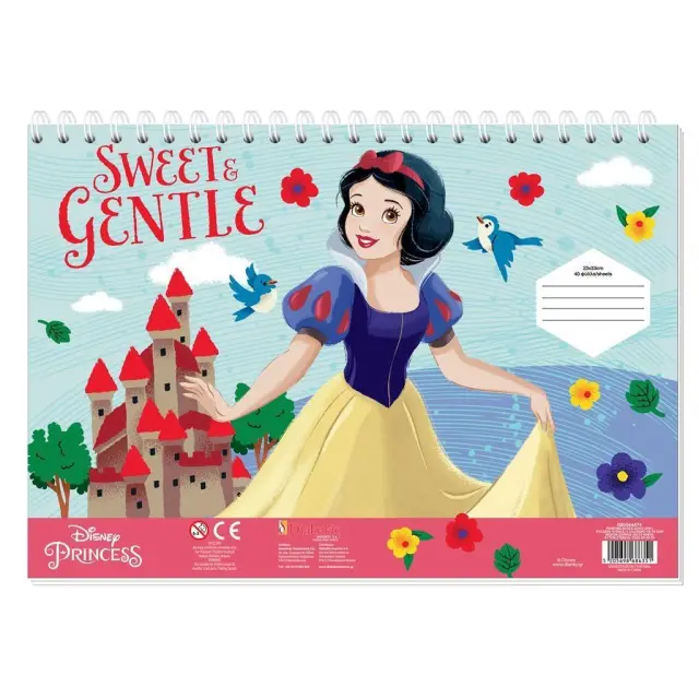 Μπλοκ Ζωγραφικής Disney Princess Χιονάτη - Σταχτοπούτα 23X33εκ 40φ (Διάφορα Σχέδια)/ 564474 (Διακάκης)