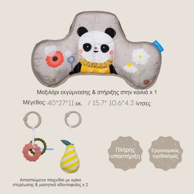 Taf Toys PANDA TUMMY TIME PILLOW 2
