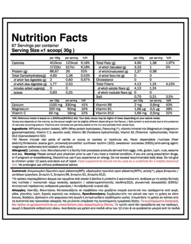 Premium Iso Touch 86% (2Kg) Καθαρή Πρωτεΐνη - GoldTouch Nutrition (Vanilla) 2