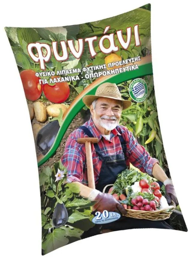 Λίπασμα Φυντάνι 20lt