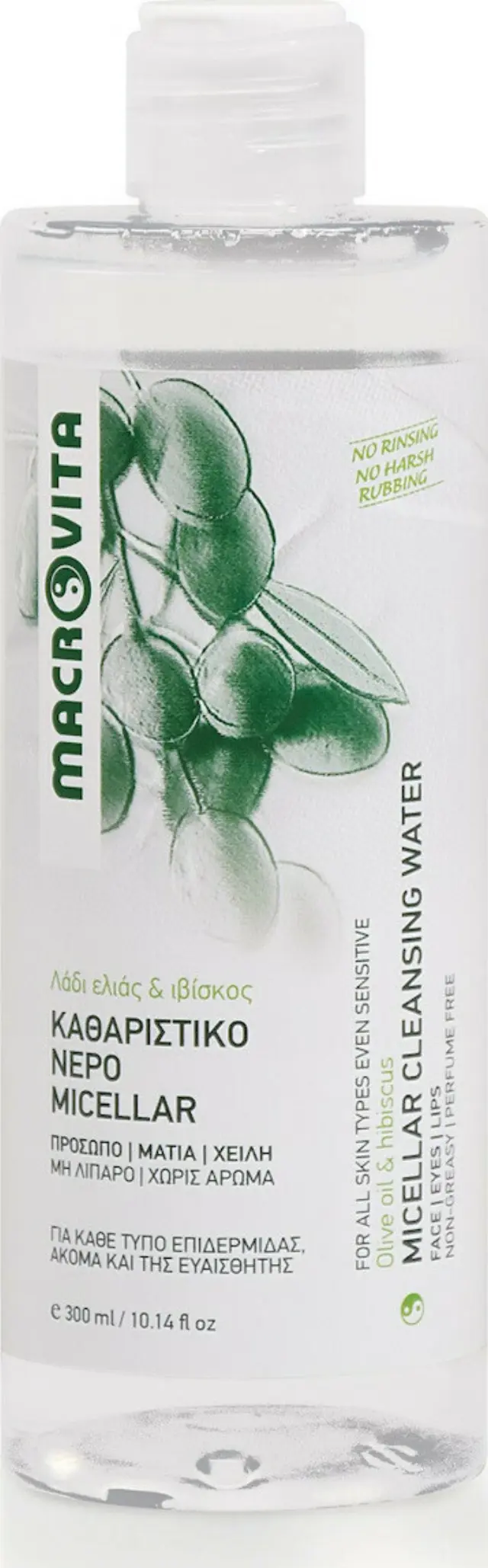 Macrovita Micellar Water 300ml