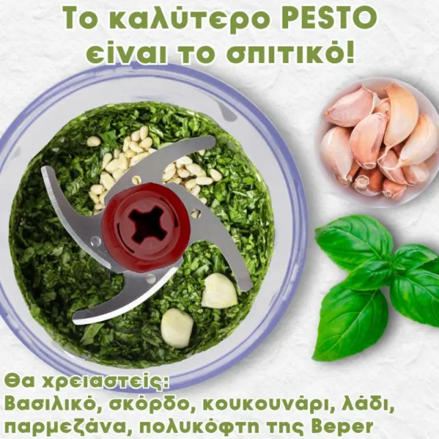 Πολυκόφτης - Multi με Λεπίδες από Ανοξείδωτο Ατσάλι 500ml 400W Beper P102R0B010 3