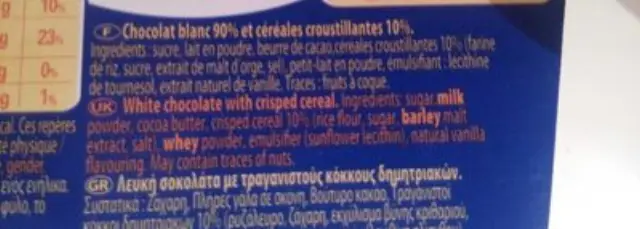Nestle Σοκολάτα Λευκή Crunch 100gr 1 τμχ 2