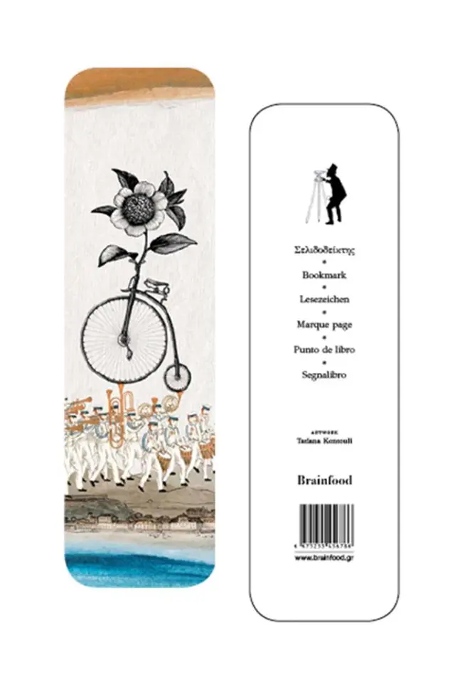 Σελιδοδείκτης Κοντούλη Bike (Brainfood)