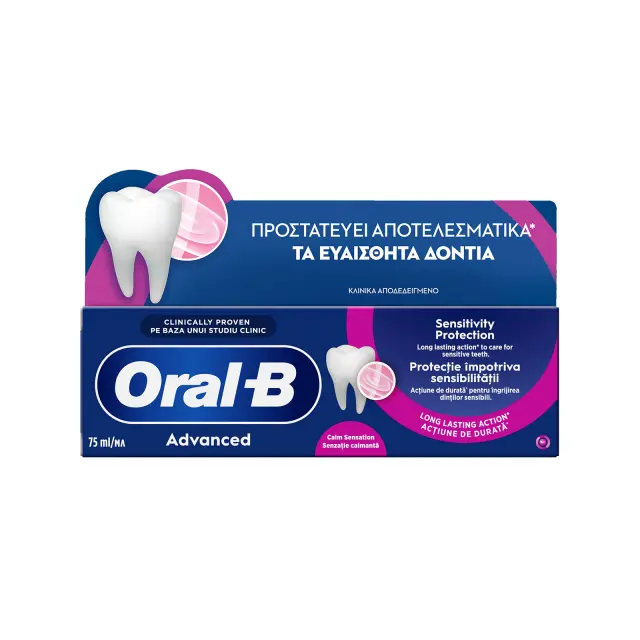 Oral-B Advanced Sensitivity & Gum Calm Οδοντόκρεμα 75ml