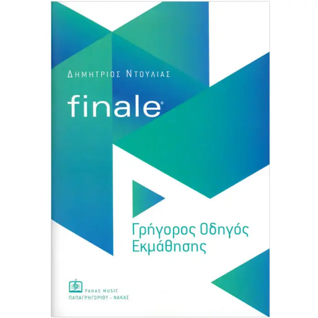Panas - Nτούλιας - Finale Γρήγορος Oδηγός Eκμάθησης