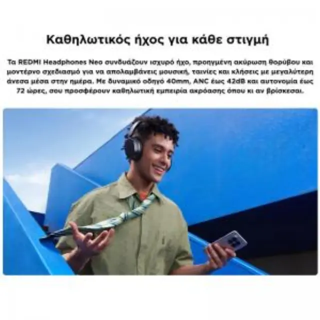 Ασύρματα Ακουστικά Κεφαλής Xiaomi Redmi Neo ANC Sand Λευκό N71708 2