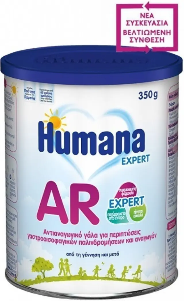 Humana AR Expert 0m+ Αντιαναγωγικό Γάλα σε Σκόνη απο την Γέννηση, 350gr 3