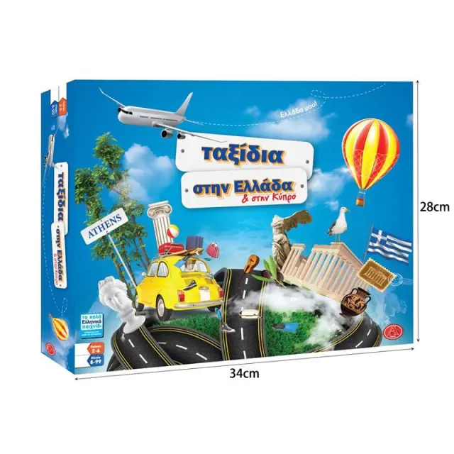 Επιτραπέζιο Παιχνίδι Ταξίδια στην Ελλάδα - Board game 370257