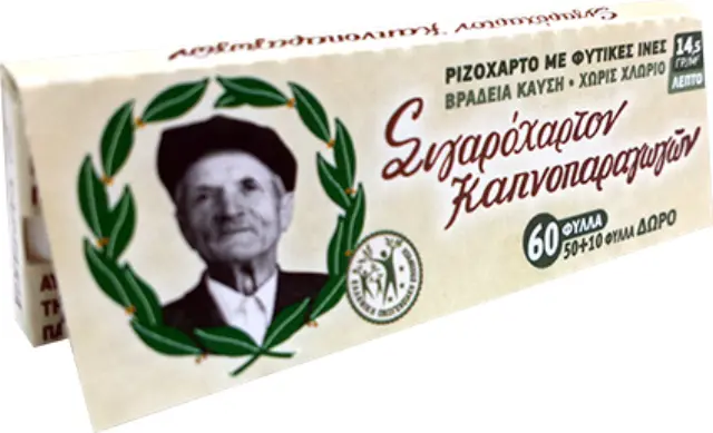 Χαρτάκια Του Παππού Μπεζ 60 φύλλων 47530 1 τμχ