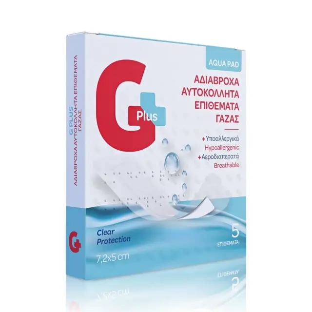Gplus Αδιάβροχα Αυτοκόλλητα Επιθέματα 7.2x5cm, 5 τεμ.