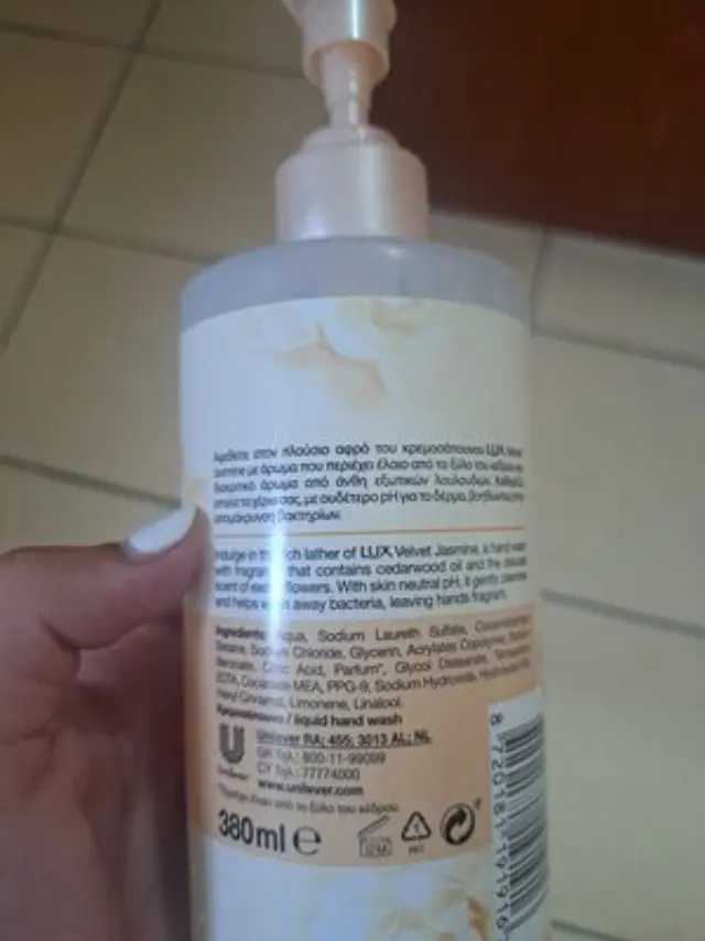 Lux Velvet Jasmine Υγρό Κρεμοσάπουνο με Αντλία 380ml 2