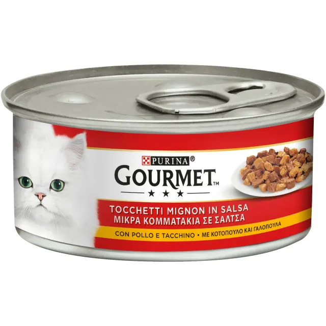 Gourmet Κομμάτια σε Σάλτσα Κοτόπουλο + Γαλοπούλα 195gr