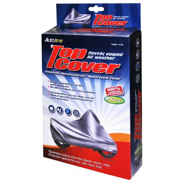Κουκούλα Μηχανής Top Cover SILVER L 11718