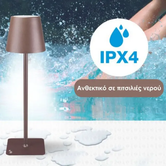 Επιτραπέζιο Επαναφορτιζόμενο Φωτιστικό LED σε καφέ χρώμα Beper P201UTP120 3