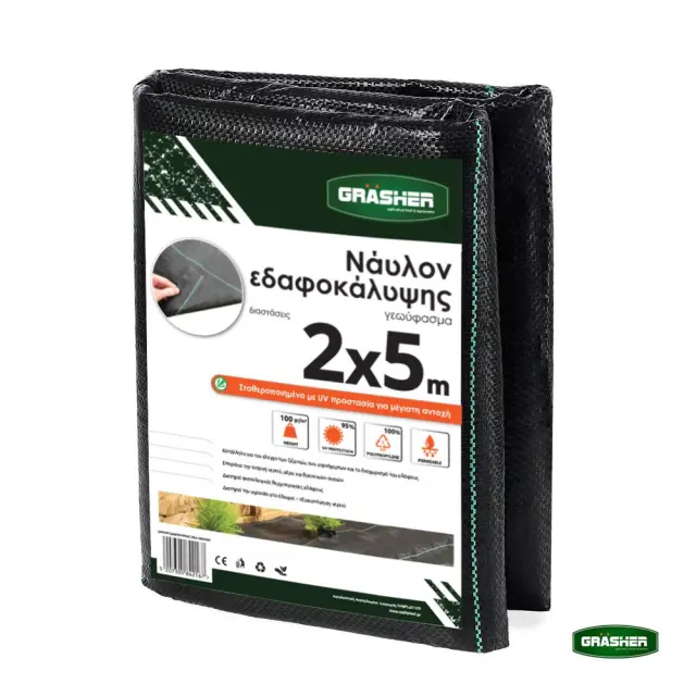 Grasher Υφασμα νάιλον εδαφοκάλυψης - Γεωύφασμα 2x5m / 103632