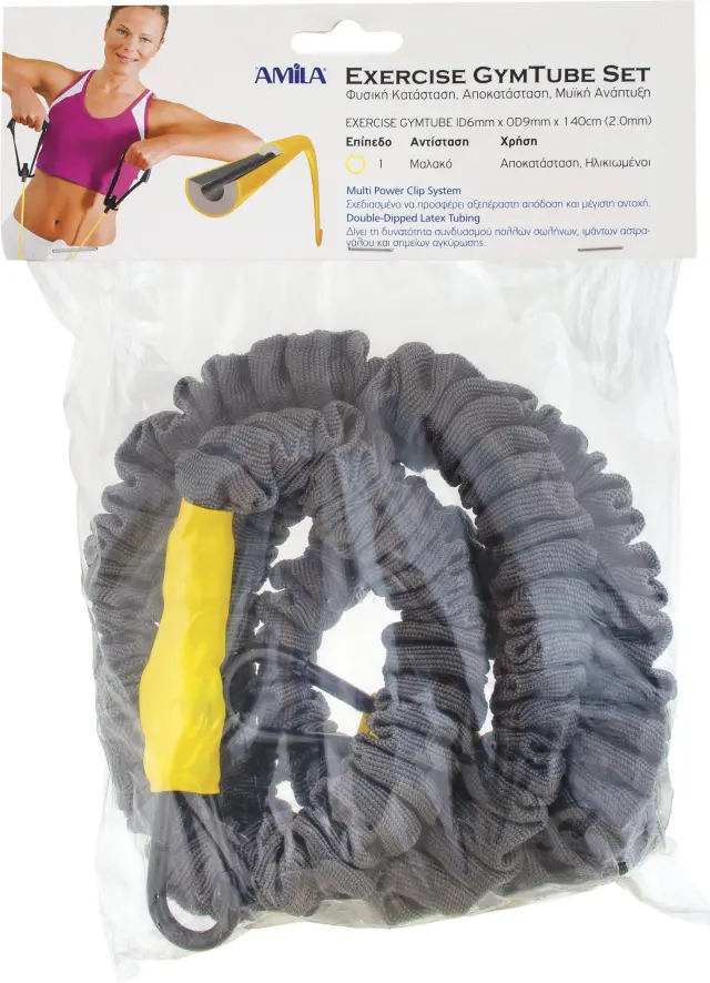 Λάστιχο Αντίστασης AMILA GymTube με Clip & Μανίκι Ultra light (88165) 2