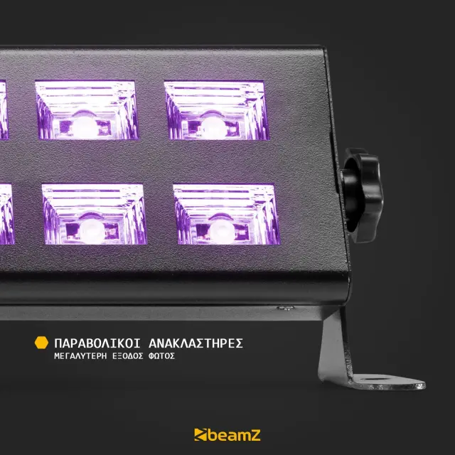 BEAMZ BUV293 ΜΠΑΡΑ ΦΩΤΙΣΜΟΥ UV 3