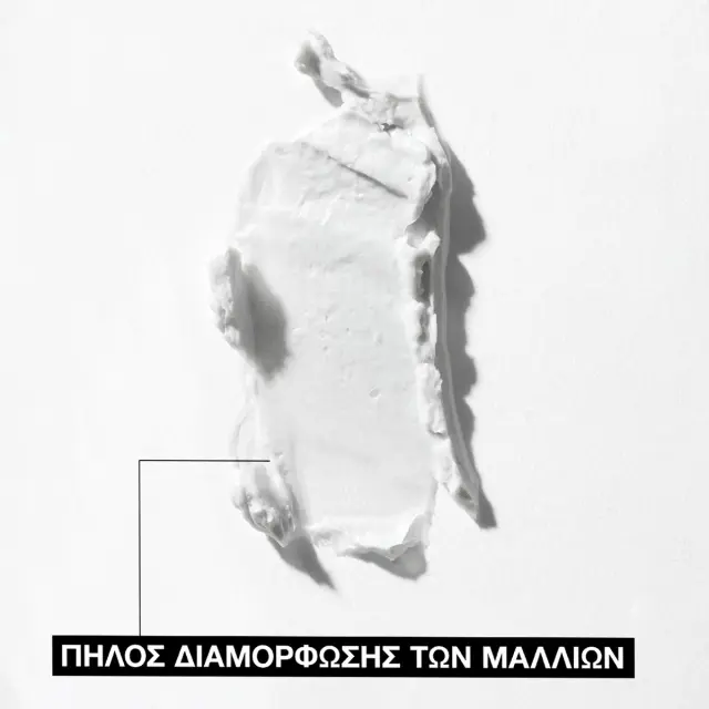 Matte Clay Πηλός για Έλεγχο & Αντοχή στην Υγρασία 75ml 3
