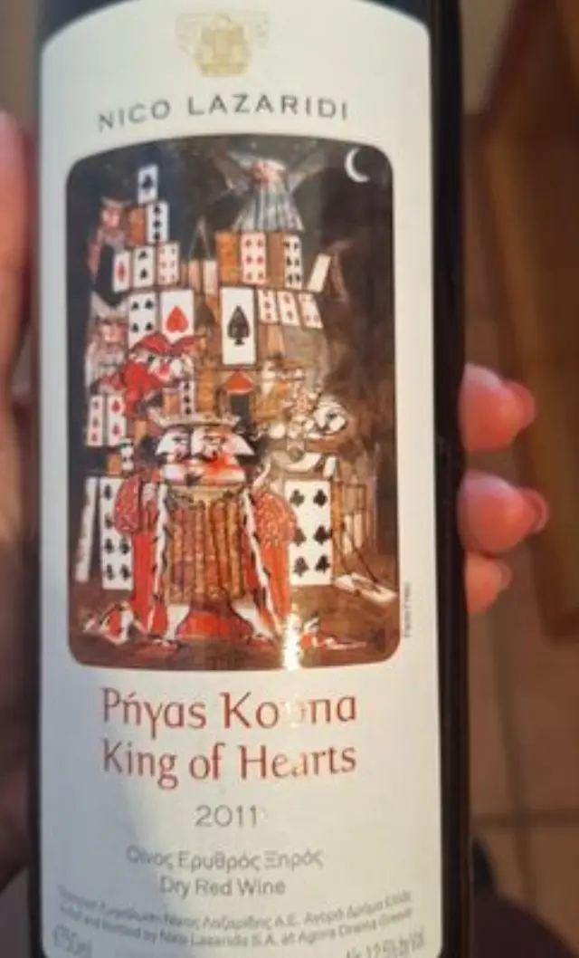 ΛΑΖΑΡΙΔΗ ΡΗΓΑΣ ΚΟΥΠΑ ΕΡΥΘΡΟΣ 750ml