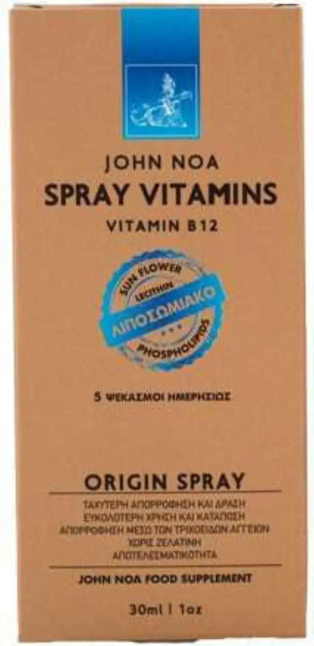 JOHN NOA Origin Spray Β12 1000 mcg Λιποσωμιακό 30ml (214 sprays) 2