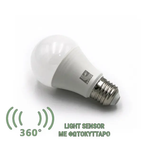 LED ΛΑΜΠΑ ΑΧΛΑΔΙ Ε27 9W ΜΕ ΦΩΤΟΚΥΤΤΑΡΟ ΜΕΡΑΣ-ΝΥΧΤΑΣ ΛΕΥΚΟ 4000K