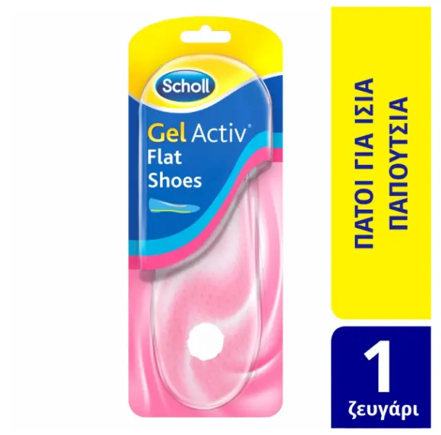 Scholl Gel Activ Flat Shoes One Size (35-40.5) 1ζεύγος (για παπούτσια χωρίς τακούνι χαμηλότερα από 5,5cm) 2