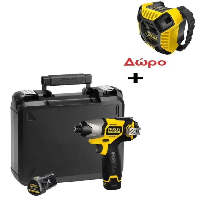 ΠΑΛΜΙΚΟ ΚΑΤΣΑΒΙΔΙ ΜΠΟΥΛΟΝΟΚΛΕΙΔΟ FMC040LB STANLEY + ΔΩΡΟ ΡΑΔΙΟΦΩΝΟ FMC772B-XJ