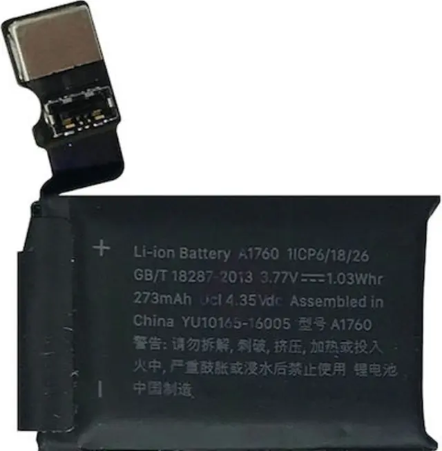 Μπαταρία για Apple Watch Series 2 A1760 38mm 273mAh