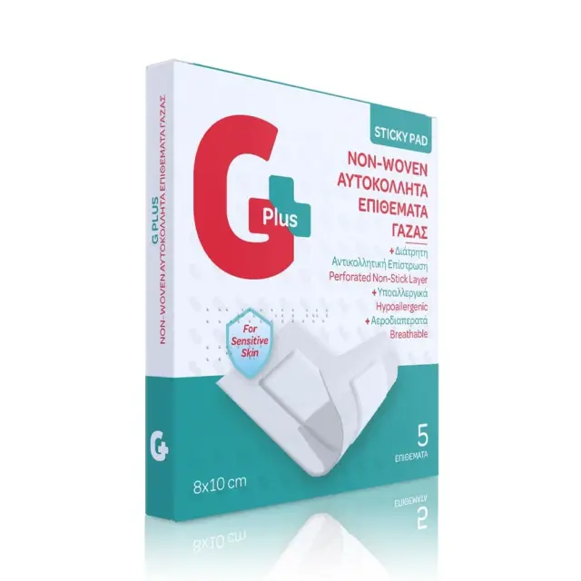 Gplus Non-Woven Αυτοκόλλητα Επιθέματα Γάζας 8x10cm, 5 τεμ.
