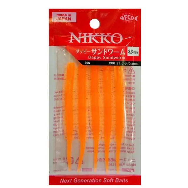 Σιλικονούχο Nikko Dappy Sandworms 8.4cm 5τμχ Αμμοσκώληκες Solid Pink 2