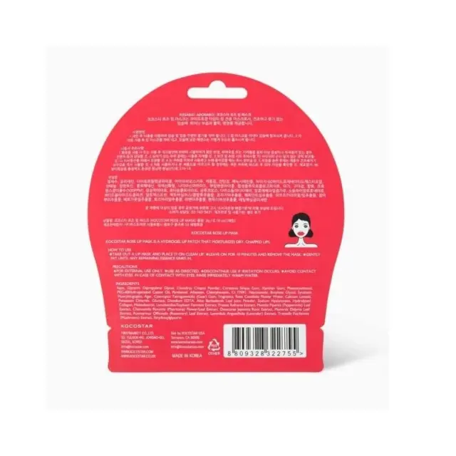 Kocostar Rose Lip Mask, Ενυδατική Μάσκα Χειλιών 1τμχ 3
