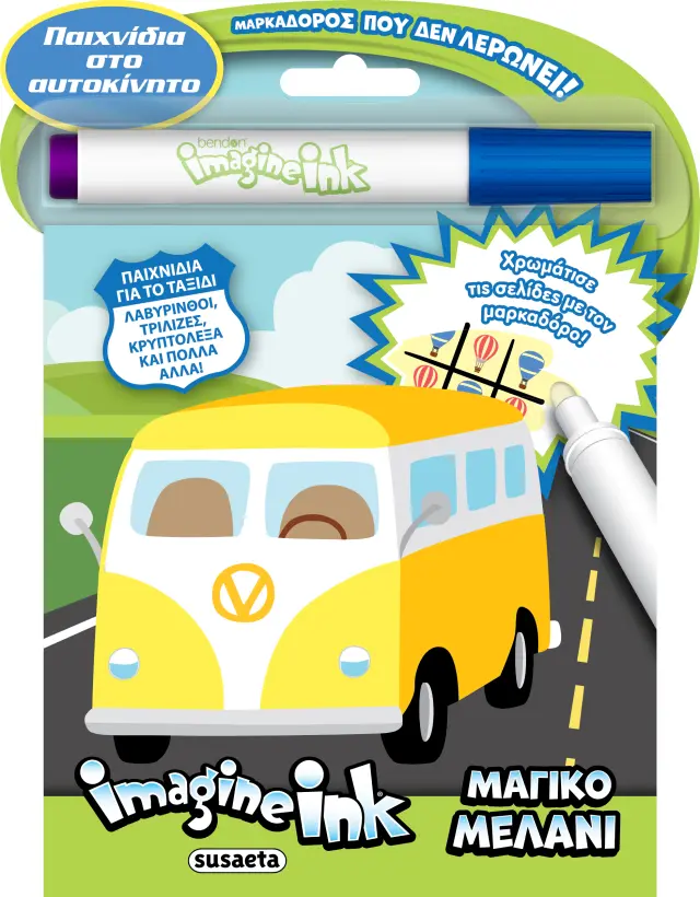 Susaeta Imagine Ink Βιβλίο Με Μαγικό Μελάνι - Παιχνίδια Στο Αυτοκίνητο (3+ ετών) 2847
