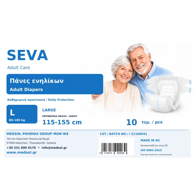 SEVA Adult Care Πάνες Ενηλίκων L – 10 τεμάχια