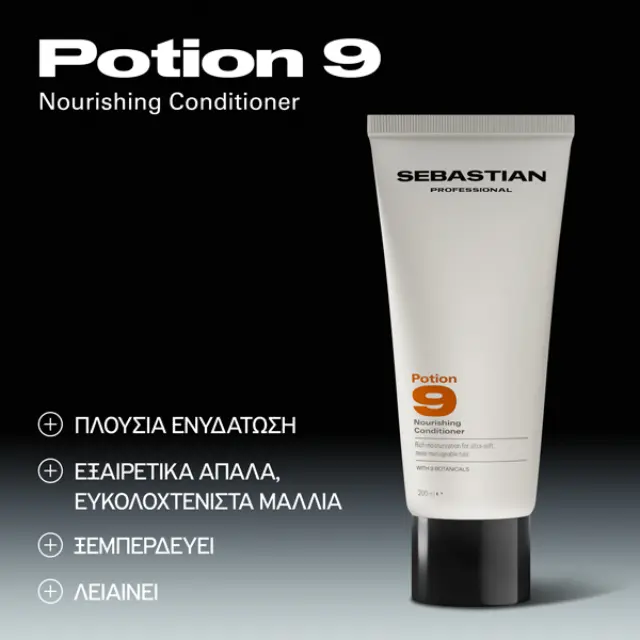 Sebastian Potion 9 Nourishing Conditioner 200ml 2