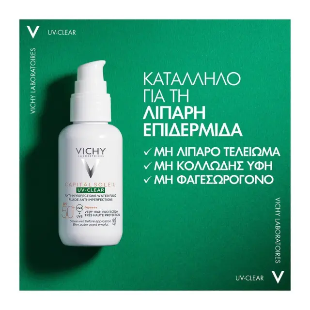 Vichy Capital Soleil UV-Clear SPF50+ Λεπτόρρευστο Αντηλιακό Προσώπου Κατά των Ατελειών & της Λιπαρότητας, 40ml 3