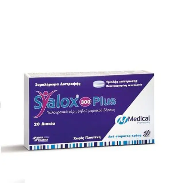 Medical Pharmaquality Syalox 300 Plus Συμπλήρωμα Συμπλήρωμα διατροφής κατάλληλο για τον πόνο στις αρθρώσεις, 20 Δισκία